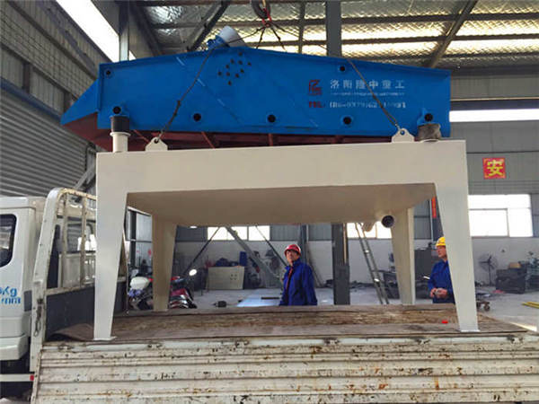 TS1530脫水篩