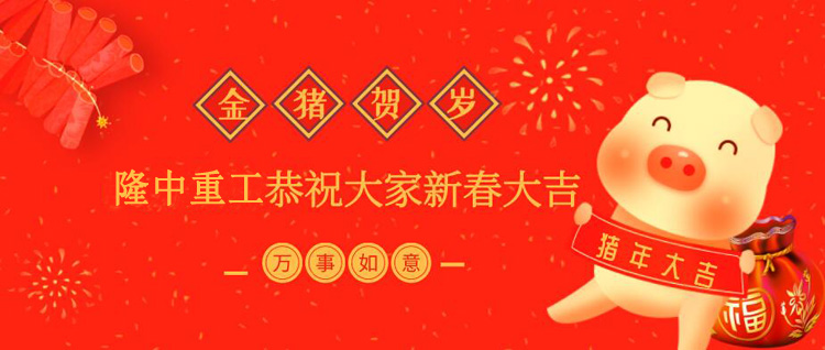 ¡�ЏS��2019�괺��(ji��)�ż�֪ͨ