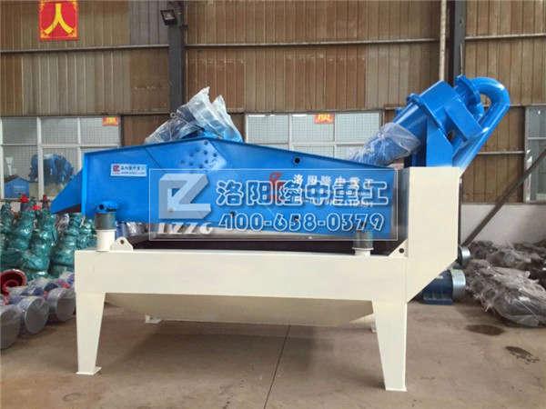 細沙回收機